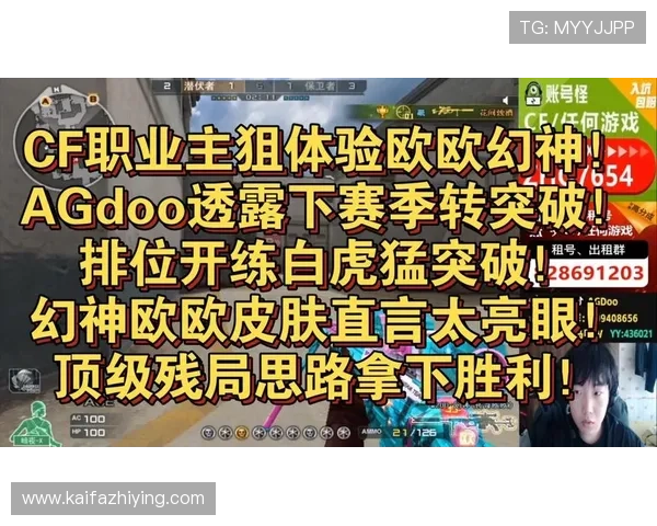 3. 选择合适的ag试玩游戏提升游戏体验和娱乐享受的实用攻略