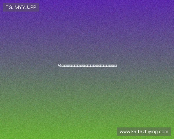 AG国际手机官网界面友好操作简便,让新手玩家也能快速上手享受高品质的在线博彩娱乐 AG国际手机官网界面友好操作简便,让新手玩家也能快速上手享受高品质的在线博彩娱乐