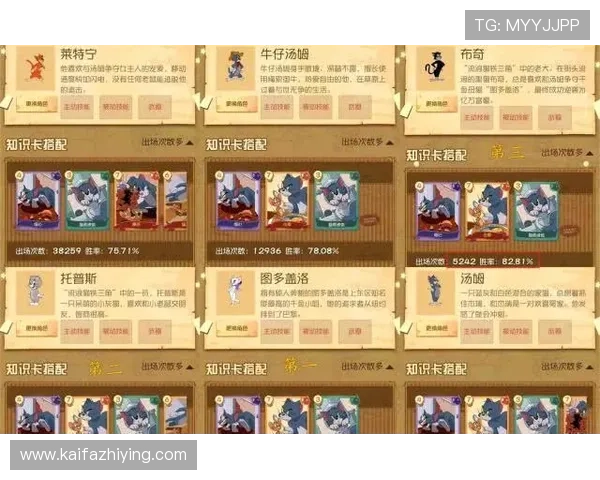 PA电游娱乐中的技巧与策略,帮助新手玩家快速提升游戏胜率的方法介绍 PA电游娱乐中的技巧与策略,帮助新手玩家快速提升游戏胜率的方法介绍