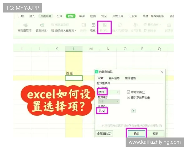 解决凯发登陆网会员注册失败问题的实用指南与操作步骤