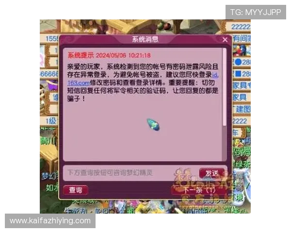 K8乐园在线登录方法详解，快速安全进入游戏世界