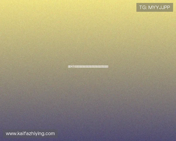 凯发K8在线注册平台优惠活动不断，注册即享丰富彩金奖励