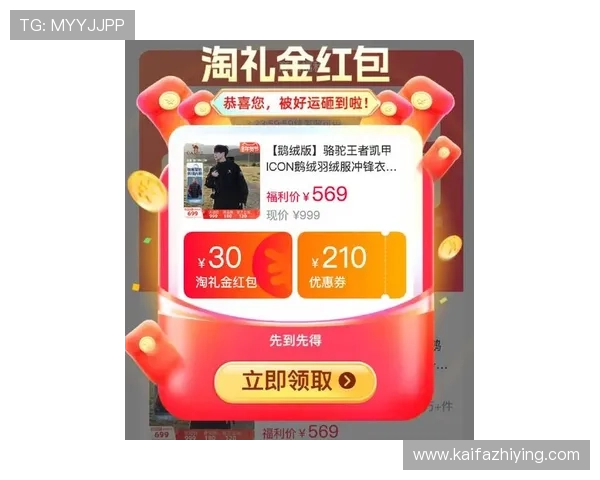 凯发中国官网最新优惠活动，丰富多彩的线上博彩福利不断更新