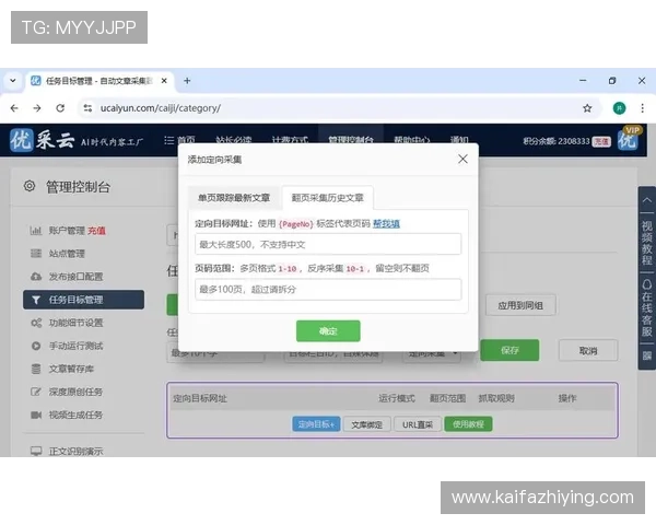 凯发体育官网平台网址查询工具推荐及使用技巧分享