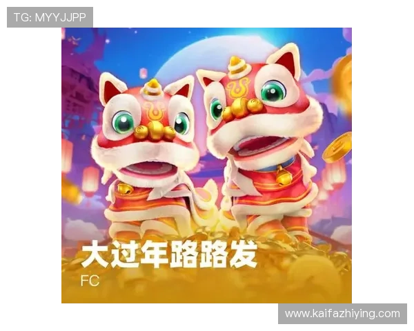 凯发天生一触即发官网：如何利用平台优惠提升游戏体验与中奖几率