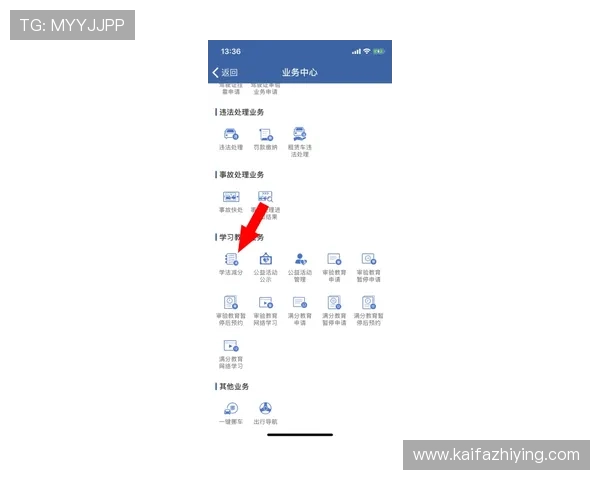 凯发娱乐手机下载操作指南:详细步骤帮助新手快速上手 凯发娱乐手机下载操作指南:详细步骤帮助新手快速上手