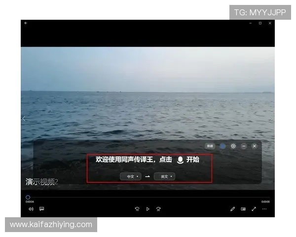 凯发娱乐网娱乐app多平台兼容支持，随时随地畅享精彩娱乐内容无障碍体验