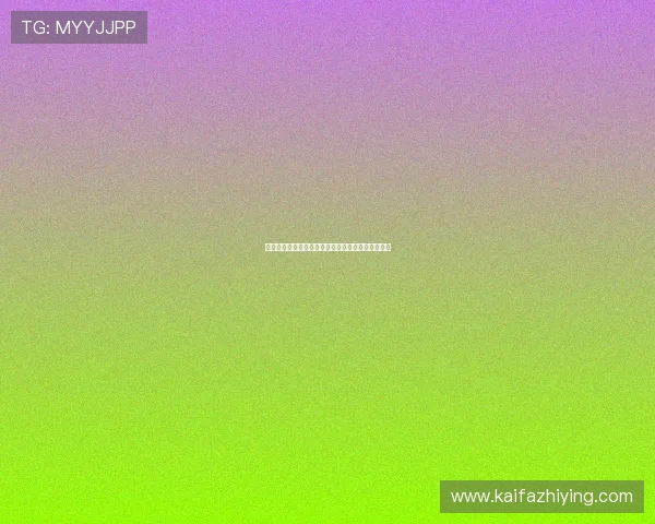 凯发娱乐的网址官方入口，确保每次登录都安全无忧