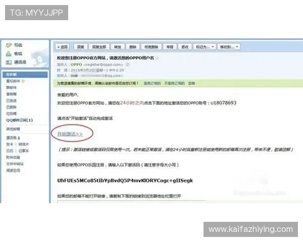 凯发旗舰厅注册登录安全验证方式介绍，保障账户安全的多重措施