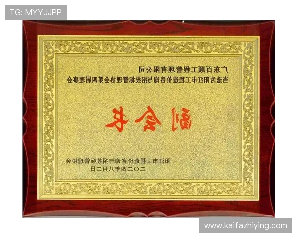 k8凯发天生赢家全站：助你掌握最新优惠活动与丰富的奖励福利