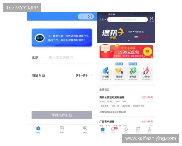 凯发K8平台网页版多平台兼容性及优化建议提升用户体验 凯发K8平台网页版多平台兼容性及优化建议提升用户体验