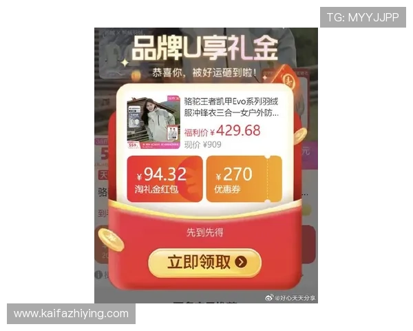 凯发体育平台网页版最新优惠活动，丰富奖励助力玩家轻松赢取丰厚奖金