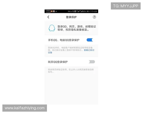 凯发在线平台官方网站帮助玩家快速注册登录与账号安全保障措施解析