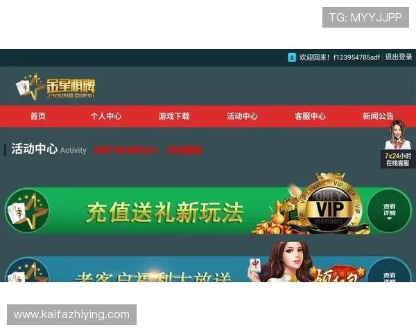 凯发旗舰厅登录最新版本免费下载安装，修复已知问题确保游戏稳定