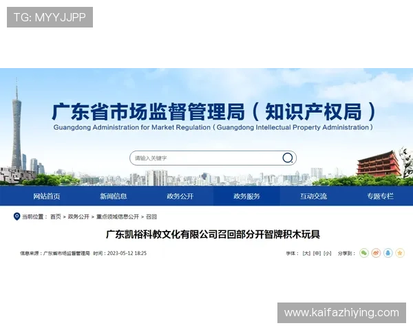 凯发电投网站首页详细导航指南，助你轻松找到最新优惠活动与投注入口