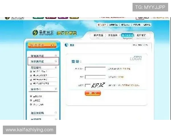 凯发网官网注册流程详解及新手玩家必知的账号安全技巧