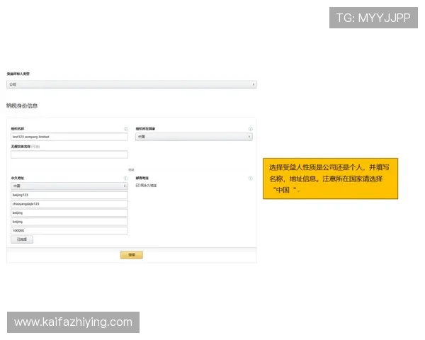 凯发首页地址注册商标的步骤及常见问题解答指南