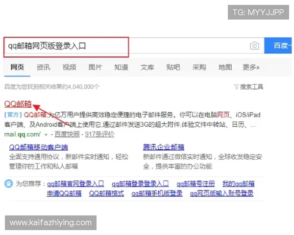 如何快速找到凯发网上登录入口确保安全稳定的登录体验 如何快速找到凯发网上登录入口确保安全稳定的登录体验