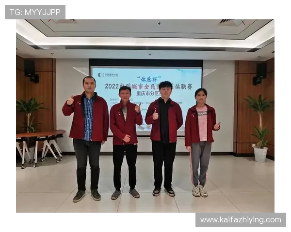 K8电游体会：提升团队合作能力，打造默契配合赢得比赛的秘诀