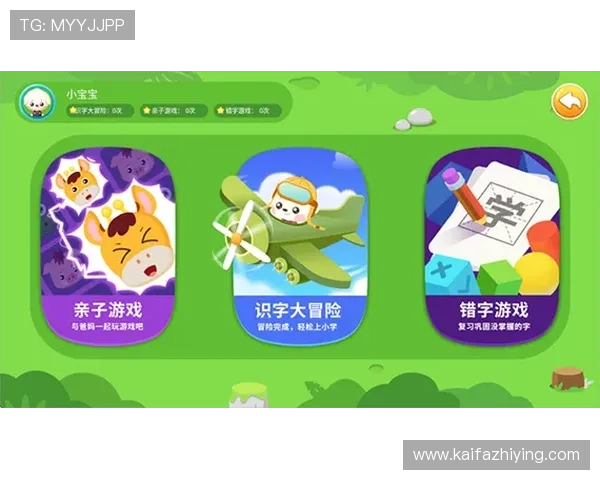 凯发官方网站游戏界面优化提升用户体验的最新改版介绍