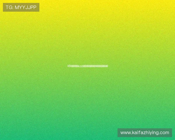 K8凯发网娱乐app高额奖金奖励机制及提现流程详细介绍 K8凯发网娱乐app高额奖金奖励机制及提现流程详细介绍